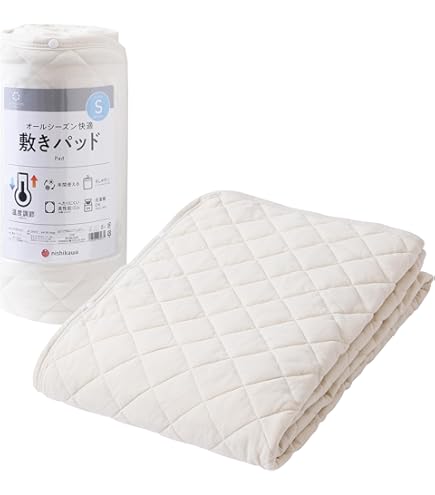 Amazon｜【Amazon限定】nishikawa 【 西川 】天然コットン100% 洗える