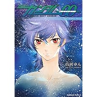 Amazon.co.jp: ガンダム00 Festival 10 