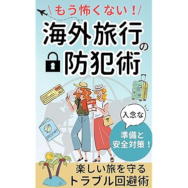 ヨーロッパⅡ ブルーガイド海外版 ヨーロッパⅡ ブルーガイド海外版