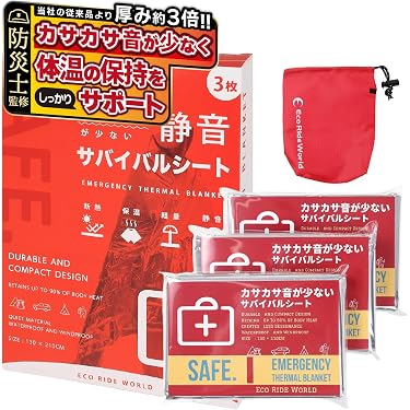 Amazon.co.jp 売れ筋ランキング: ビバークザック・シート の中で最も
