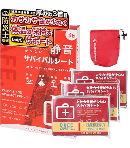 Amazon.co.jp: ボウエキ レスキューシート 67791 : スポーツ＆アウトドア
