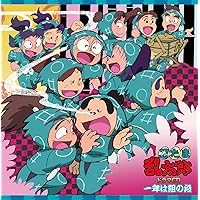 Amazon.co.jp: 忍たま乱太郎 ドラマCD 忍たまがラジオにやって来