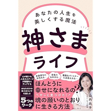 心理学の本　17冊　まとめ売り 環境心理学: シリーズ心理学と仕事17 (シリーズ心理学と仕事 17