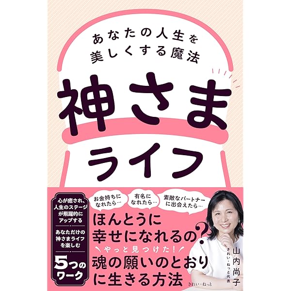 人生を好転させる 声のみがき方 | 中島 由美子 |本 | 通販 | Amazon