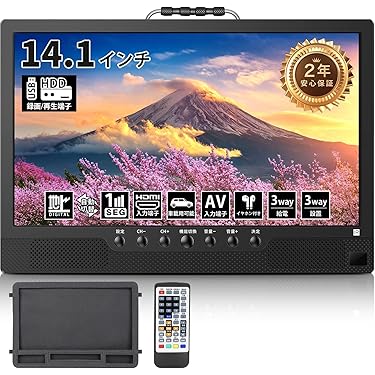 録画機能付き ポータブルテレビ pf-1111.jpg