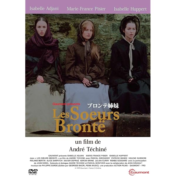 Amazon.co.jp: 愛のはじまり [DVD] : イザベル・アジャーニ, サミー
