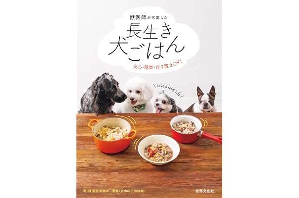 Amazon Co Jp 売れ筋ランキング 犬 の中で最も人気のある商品です Amazon Co Jp 売れ筋ランキング 犬 の中で最も人気のある商品です
