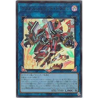 汎用⭐︎10 Sモンスター　25th　2枚セット（バロネス・アンヘル） 汎用⭐︎10 Sモンスター 25th 2枚セット（バロネス・アンヘル