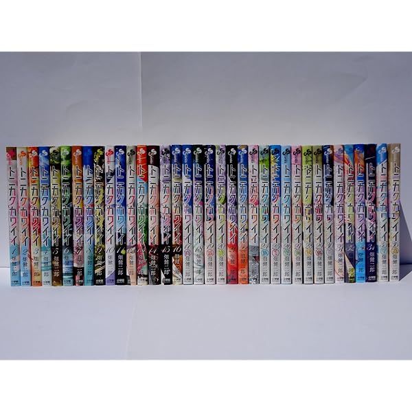 トニカクカワイイ コミック 1-34巻セット (小学館) |本 | 通販 | Amazon