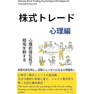 【早い者勝ち！！】投資関連本16冊セット⭐︎ 早い者勝ち！！】投資関連本16冊セット⭐︎ 早い者勝ち