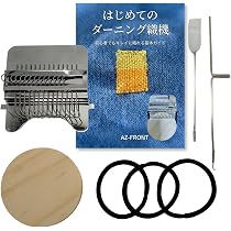 機織り機用 ステンレス 筬（おさ） 4本セット Amazon | AZ-FRONT ダーニング 織り機 日本語説明書 動画付き 補修