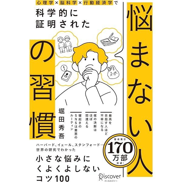 自動的にお金が貯まる習慣 自動的にお金が貯まる習慣 | 吹田 朝子 |本 | 通販 | Amazon