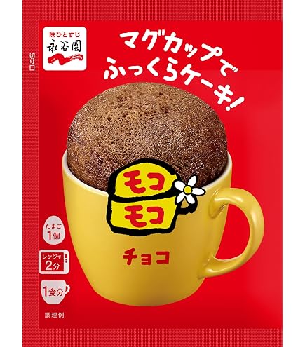 Amazon | 永谷園 マグカップでふっくらケーキ！モコモコ バニラ 39g