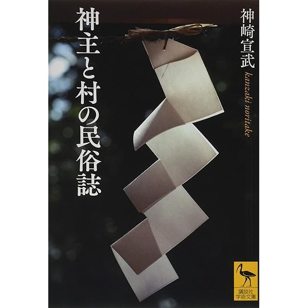 Amazon.co.jp: 音楽と生活: 兼常清佐随筆集 (岩波文庫 青 190-1