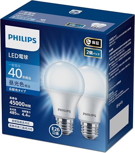 Amazon | 【E17】アイリスオーヤマ LED電球 25W形相当 昼白色 口金直径