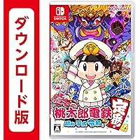 Amazon.co.jp: 桃太郎電鉄ワールド ～地球は希望でまわってる
