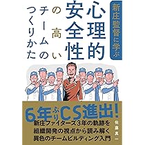 トップになったらバカになれ 「新庄剛志」語録の魔術 | 日刊ゲンダイ