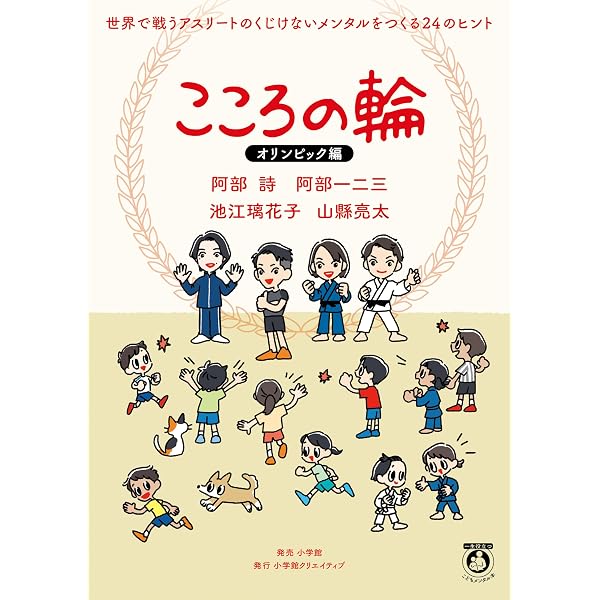 強く、優しく 古賀稔彦の言葉 | 産業編集センター |本 | 通販 | Amazon