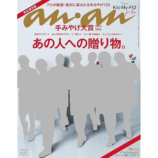 Cinema☆Cinema SP 2019 Winter 2019年 2/17 号 [雑誌]: TV LIFE 別冊 