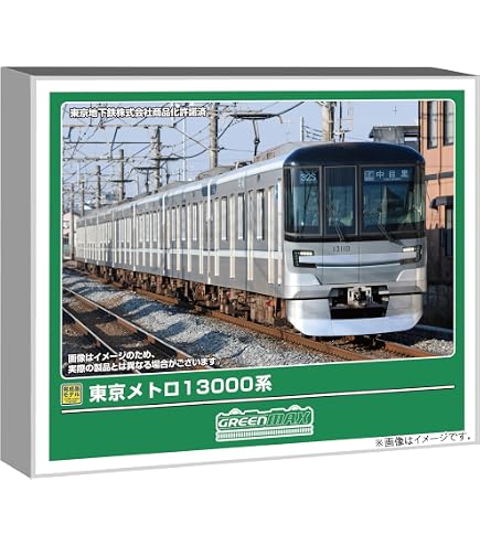 Amazon | グリーンマックス Nゲージ 東京メトロ13000系 日比谷線・第21