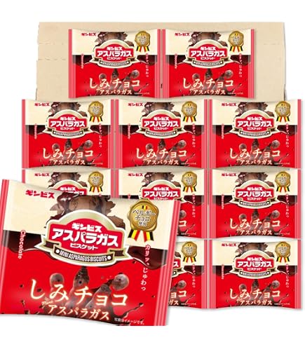 Amazon.co.jp: ギンビス アスパラガス 北海道限定 しみチョコホワイト