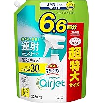 Amazon.co.jp: 【まとめ買い】バスマジックリンエアジェット ハーバル 