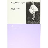 Amazon.co.jp: トマス・ピンチョン 全小説 重力の虹[上] (Thomas