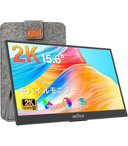 Amazon.co.jp: KEEPTIME モバイルモニター 14インチ 2K解像度 モバイル
