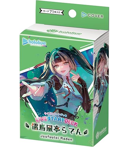 Amazon.co.jp: ヴァイスシュヴァルツ プレミアムブースター ホロライブ