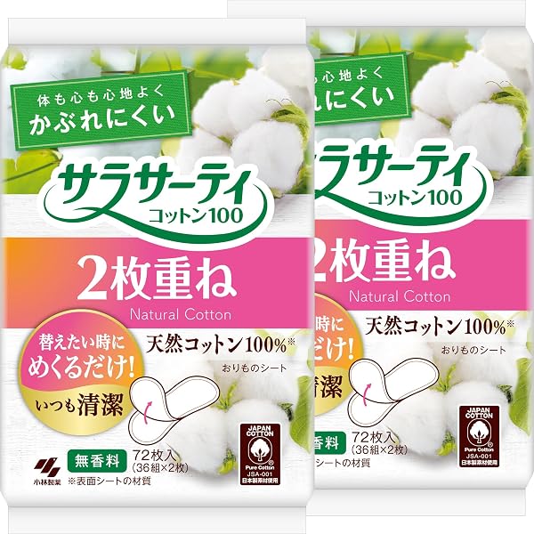 サラサーティ 【まとめ買い】 2枚重ねのめくれるシート 無香料 おりものシート 忙しい方に 72枚(36組×2枚) ×2個 - 1