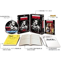 Amazon.co.jp: プレデターコレクターズ・ブルーレイBOX (初回生産限定