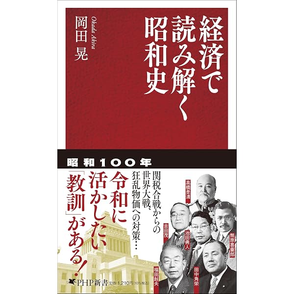 ラストサムライの挑戦! 技術立国ニッポンはここから始まった! 明治日本