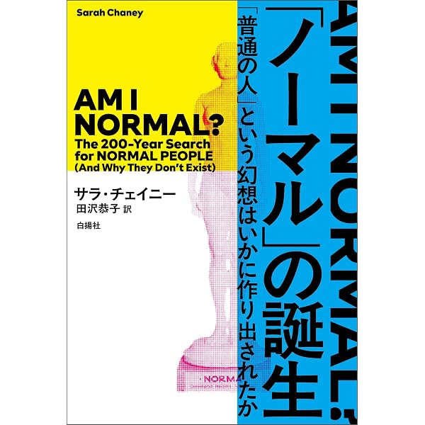 Amazon.co.jp: 文学は割に合う！ eBook : アントワーヌ・コンパニョン