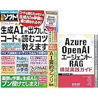 DVD-ROM版 Interface 2025 ((Win版)) | Interface編集部 |本 | 通販
