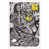 ウェルビーイング学入門 | 武蔵野大学 ウェルビーイング学部 ウェル