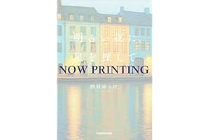 明るい夜に、星を探して