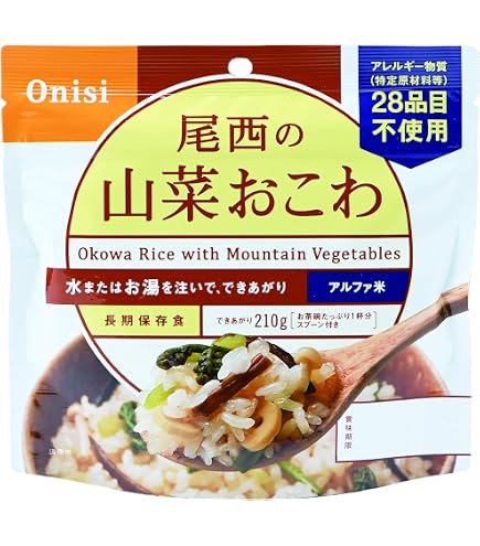 Amazon | 尾西食品 アルファ米 白がゆ 42g×50袋 非常食 保存食 長期