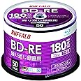 【Amazon.co.jp限定】 バッファロー ブルーレイディスク BD-RE くり返し録画用 25GB 50枚 スピンドル 片面1層 1-2倍速 【 ディーガ 動作確認済み 】 ホワイトレーベル RO-BE25V-050PW/N