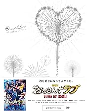 おっさんずラブ　リターンズ　DVD Amazon.co.jp: おっさんずラブ-リターンズ- DVD-BOX [DVD] : 田中圭