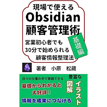 【早い者勝ちです！】ビジネス/マーケティング書籍21冊セット⭐︎ 早い者勝ちです！】ビジネス/マーケティング書籍21冊セット