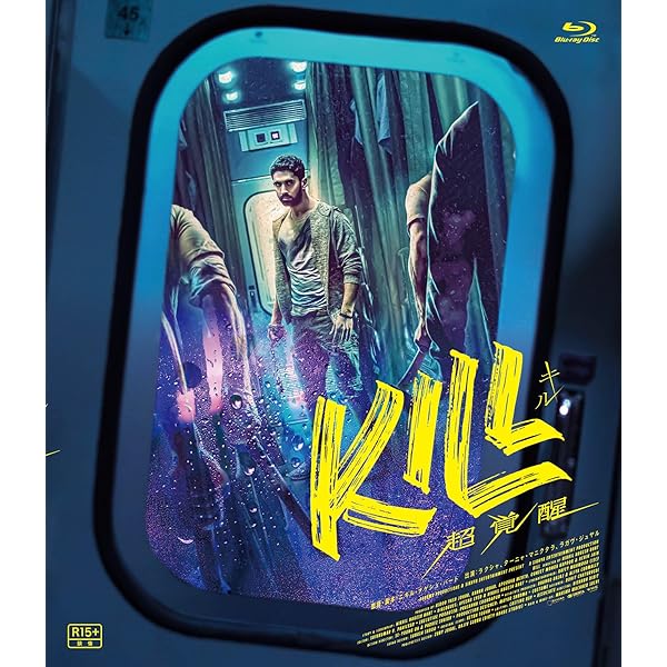 Amazon.co.jp: 殺人鬼の存在証明 Blu-ray＆DVD [Blu-ray] : ニコ