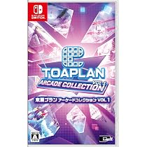 Amazon.co.jp: 東亜プラン アーケードコレクション VOL 1 - Switch 