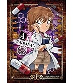 Amazon.co.jp: 1000ピース ジグソーパズル 名探偵コナン コミック