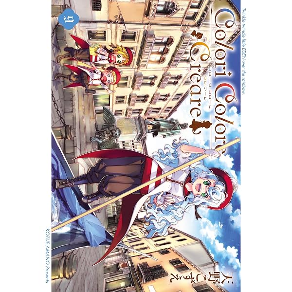 天野こずえ画集3 Cielo(シエロ) | 天野 こずえ |本 | 通販 | Amazon