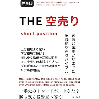 【早い者勝ち！！】投資関連本16冊セット⭐︎ 515cfF2DcpL._UF350,350_QL50_.jpg