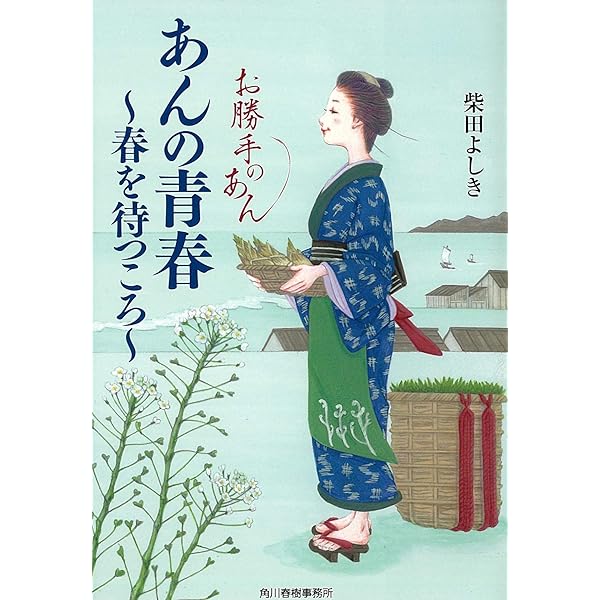 抜手 安田青葉句集  /角川書店/安田青葉（単行本） 抜手 安田青葉句集(安田青葉) / 富士書房 / 古本、中古本、古