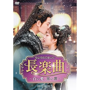 Amazon.co.jp 最新リリース: TVドラマ の新着ランキングです。