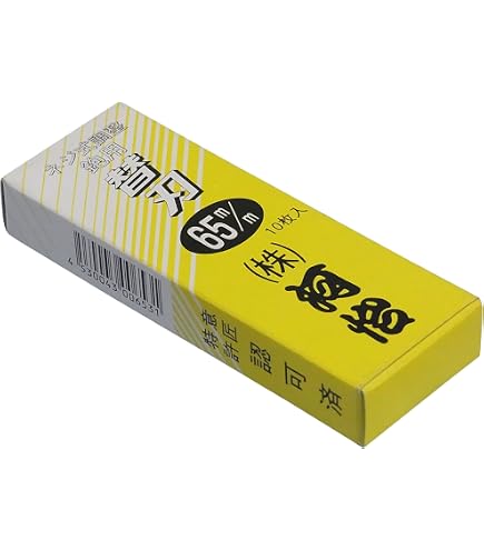Amazon | 河怡 替刃式鉋 専用替刃 65mm 10枚入り | 平かんな