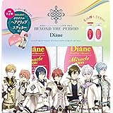 【劇場版アイドリッシュセブン コラボ】シャンプー＆トリートメント 〈オリジナルヘアクリップ＆ステッカー付〉 ダイアン パーフェクトビューティー ミラクルユー シャイン！シャイン！ 450ml×2