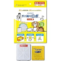 ダニ取りロボ Amazon | 【ダニ増殖抑制率100%】ダニ捕りロボ ペット用